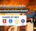 วิธีเลือกถังดับเพลิง ให้เหมาะกับบ้านติดโซลาร์เซลล์