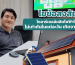 โซลาร์เซลล์ผลิตไฟฟ้าได้ ไม่เท่ากันในแต่ละวัน เกิดจากอะไร
